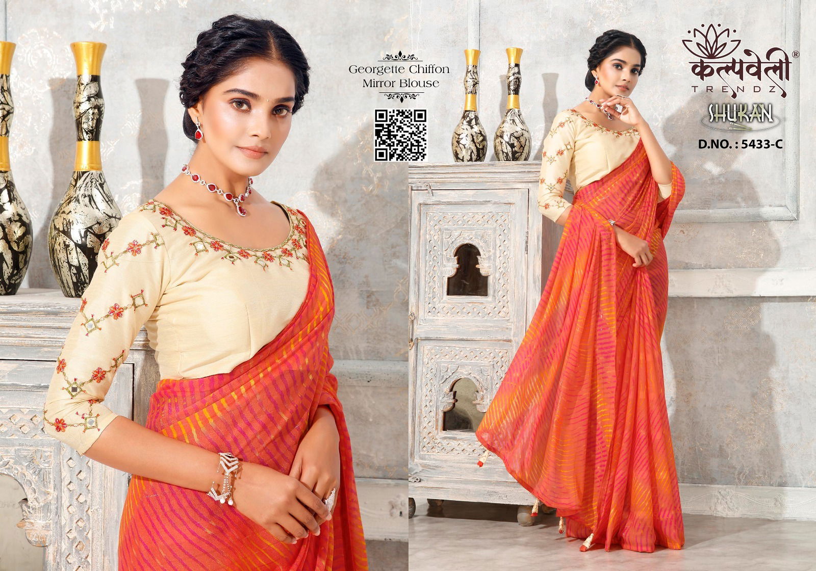 Shukan 5433 By Kalpatru Georgette Chiffon Designer Sarees Wholesale Shop In Surat